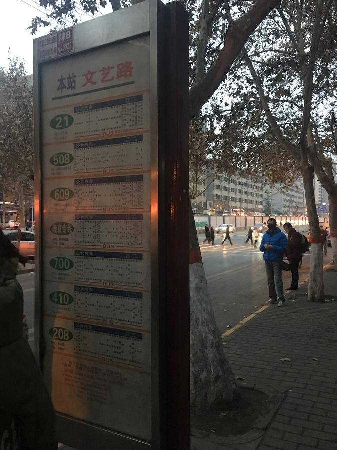 New Century Grand Hotel Xi'an (Shaanxi) Exterior foto