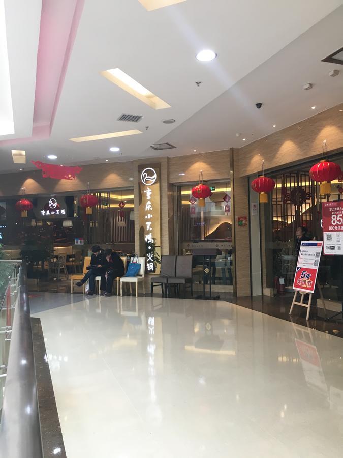 New Century Grand Hotel Xi'an (Shaanxi) Exterior foto
